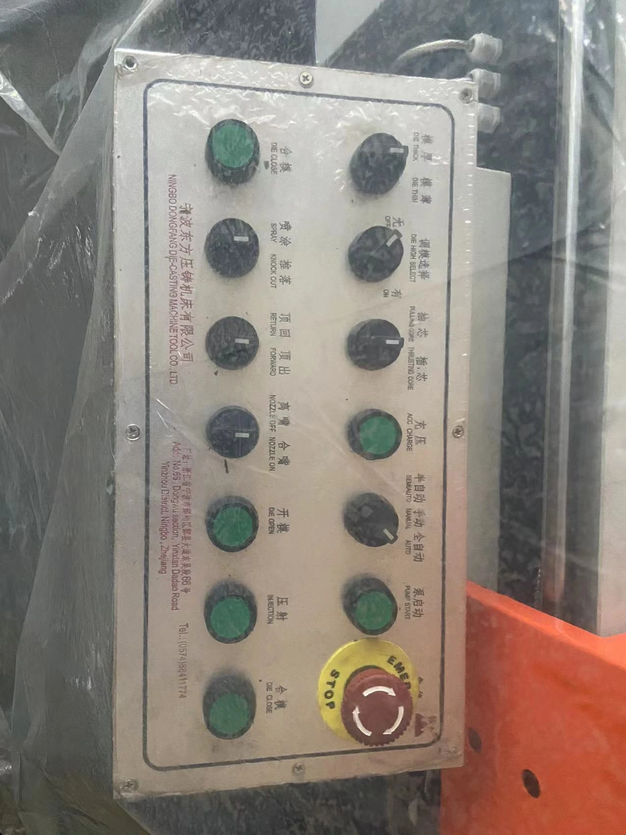 6777829199fca8d10033b6905871909